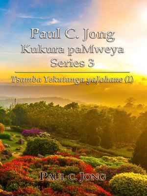 cover image of Paul C. Jong Kukura paMweya Series 3--Tsamba Yekutanga yaJohane (I)